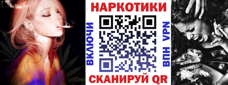 Все наркотики Советский Конопля МЕФ COCAIN СОЛЬ Гашиш