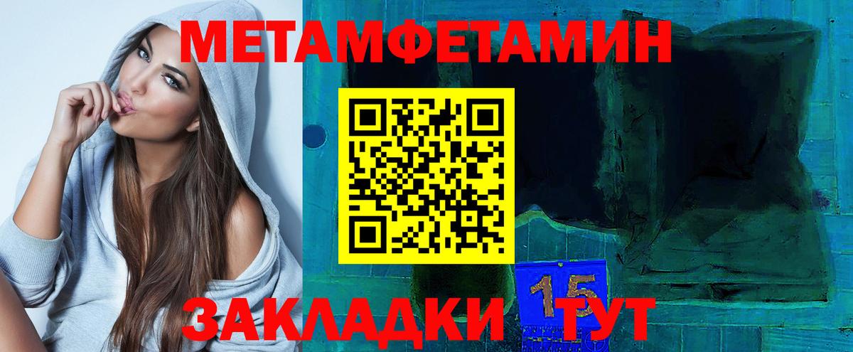 Советский  COCAIN  МДМА  Альфа ПВП  Вход с VPN  Меф  Канабис  Плюхи 