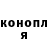 Amphetamine Розовый Sanya Leschiy