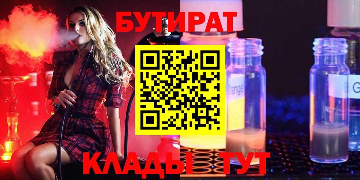 Меф Советский