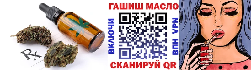 Cannafood конопля  Советский 