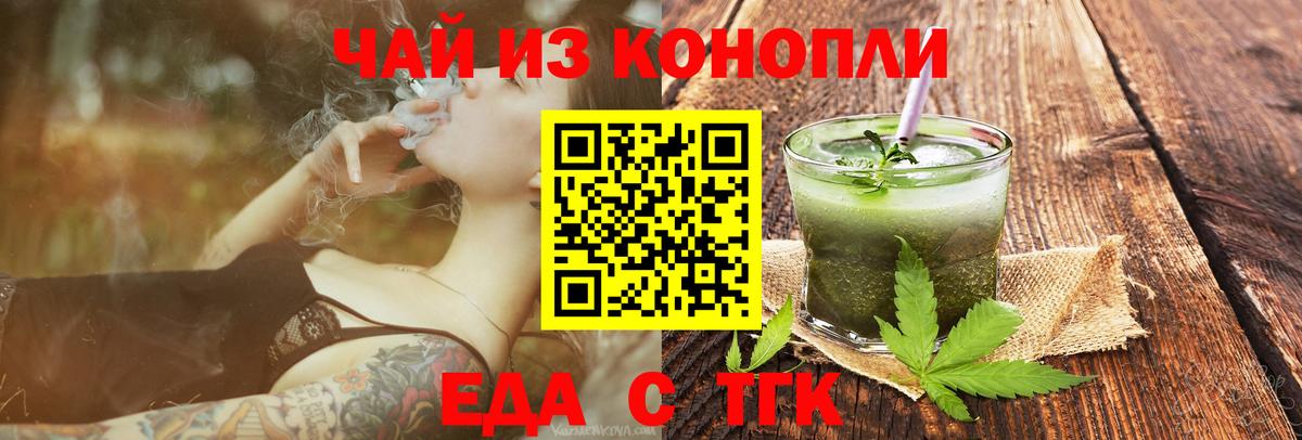 Советский  Canna-Cookies марихуана  Вход с VPN 