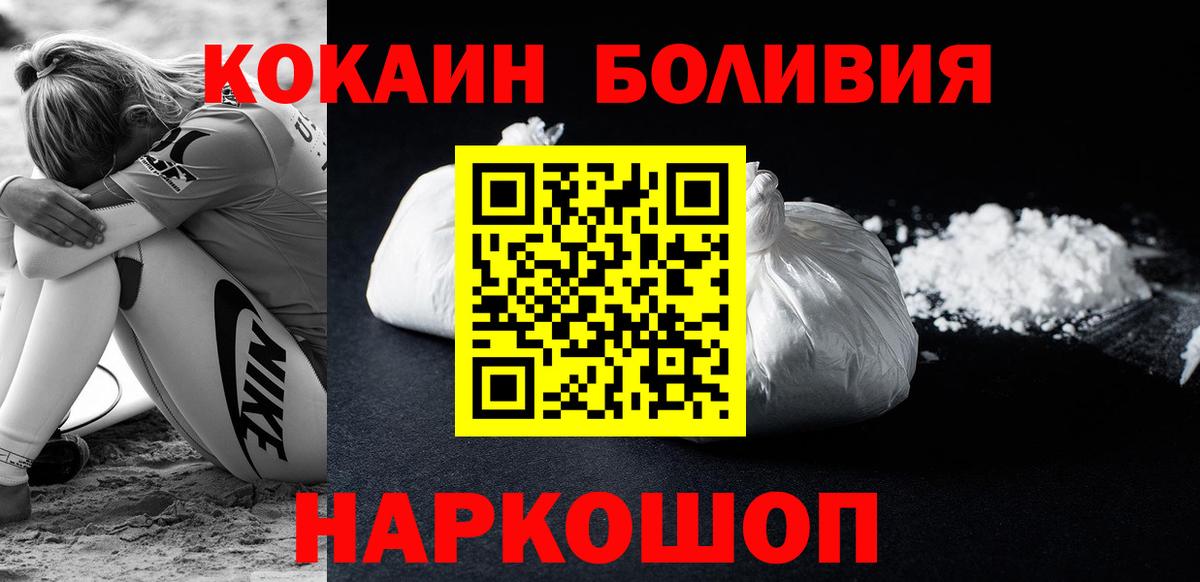 COCAIN Columbia Советский