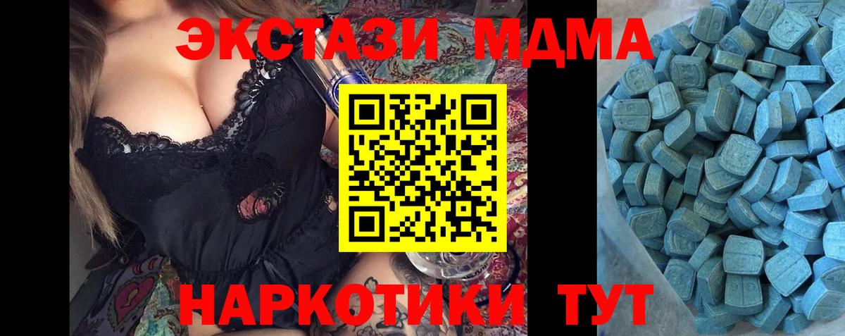 Экстази диски  Советский  Ecstasy  ОМГ ОМГ рабочий сайт  Экстази mix 