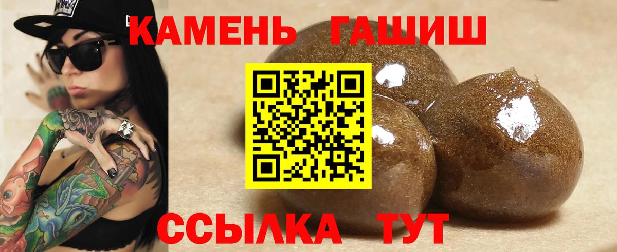 ГАШИШ Изолятор  ГАШ AMNESIA HAZE  Советский 