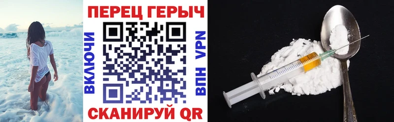 ГЕРОИН афганец  где продают наркотики  Советский 