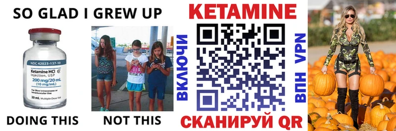 даркнет сайт  Советский  Кетамин ketamine 