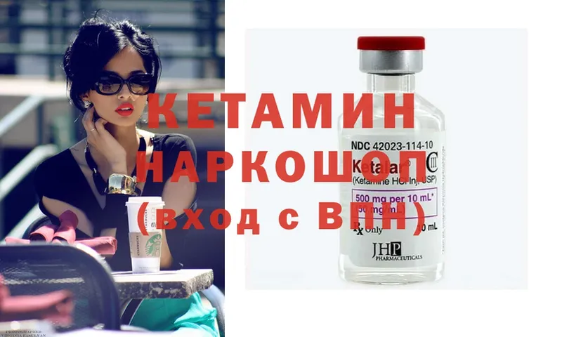 как найти закладки  МЕГА ссылки  КЕТАМИН ketamine  Советский 