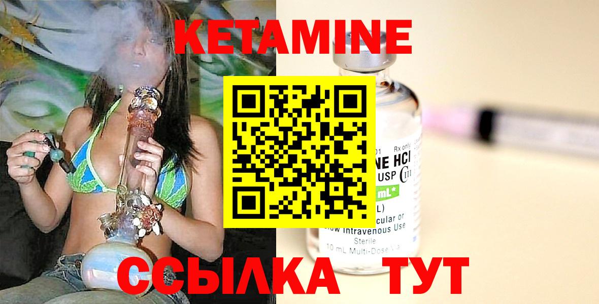 сайты даркнета состав  Советский  КЕТАМИН ketamine  Кетамин ketamine 