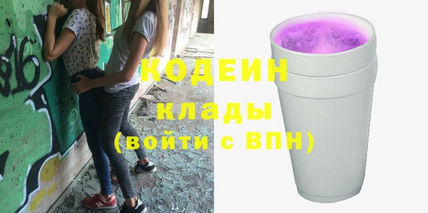 первитин Новокубанск