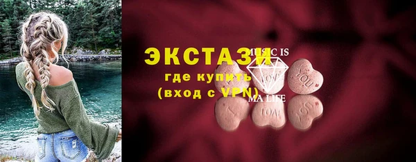 тгк Новодвинск