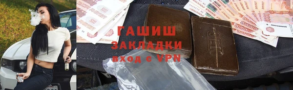 спайс Нефтекумск