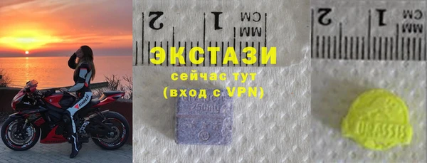 первитин Новокубанск