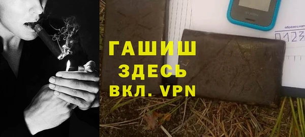первитин Новокубанск