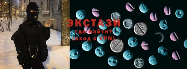 тгк Новодвинск