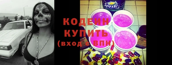 первитин Новокубанск