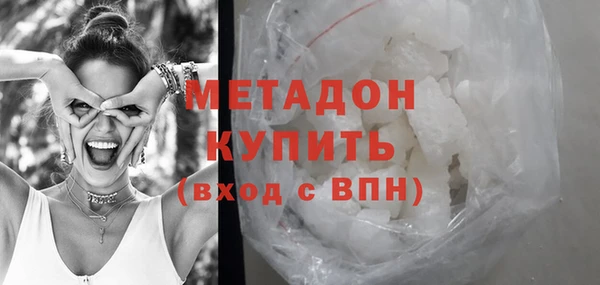 первитин Новокубанск