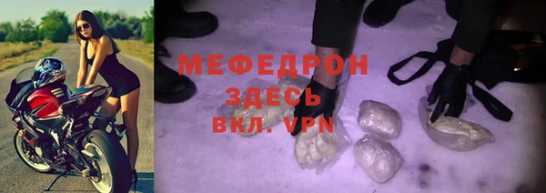 тгк Новодвинск
