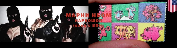 первитин Новокубанск