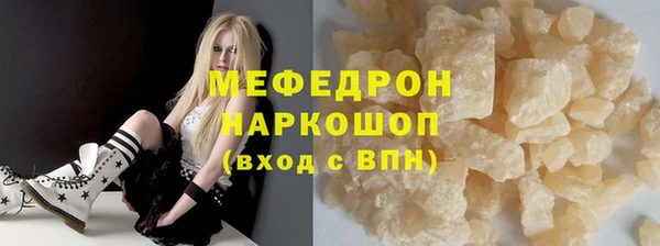 тгк Новодвинск