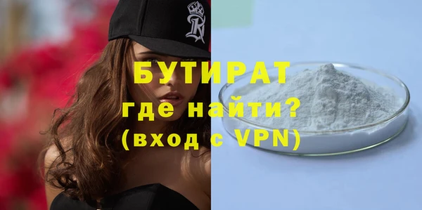 первитин Новокубанск