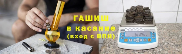 тгк Новодвинск