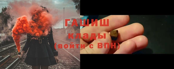 первитин Новокубанск