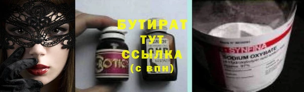 тгк Новодвинск