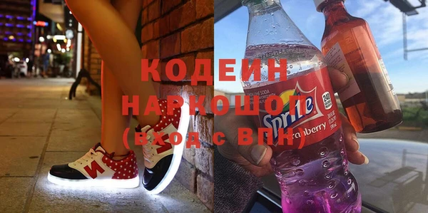 тгк Новодвинск