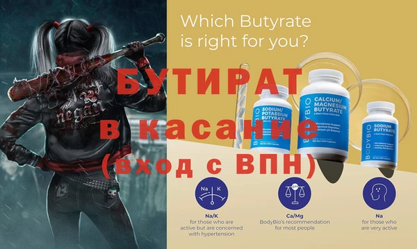 тгк Новодвинск