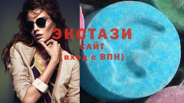 первитин Новокубанск