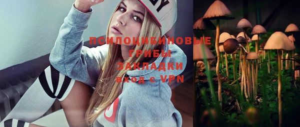первитин Новокубанск