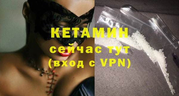 первитин Новокубанск