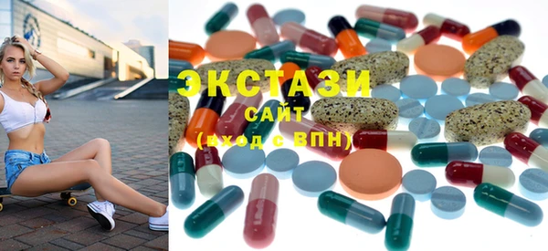 тгк Новодвинск