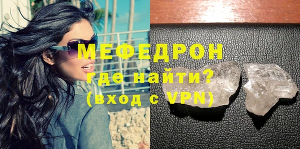 первитин Новокубанск