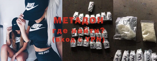 тгк Новодвинск