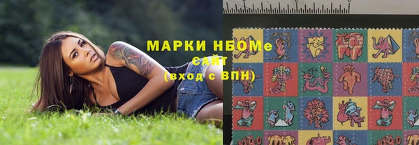 первитин Новокубанск