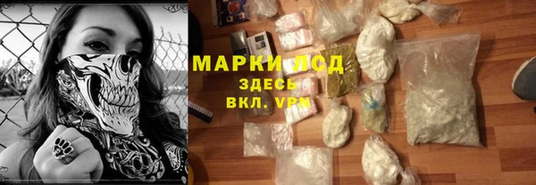 первитин Новокубанск