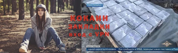первитин Новокубанск