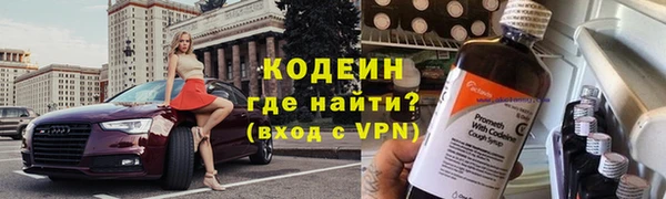 тгк Новодвинск