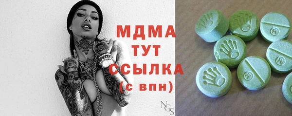 тгк Новодвинск