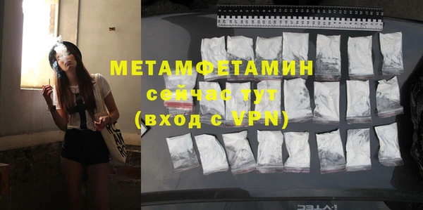 первитин Новокубанск