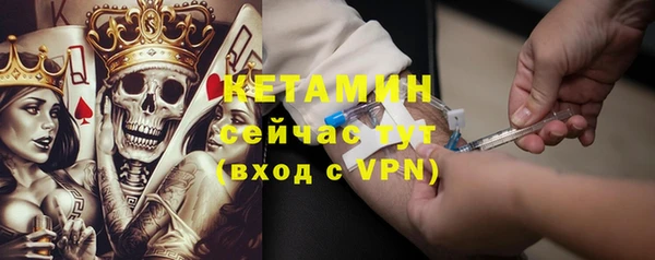 первитин Новокубанск