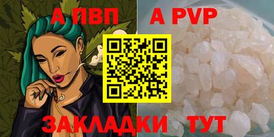 мефедрон Ирбит