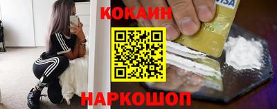 мефедрон Ирбит