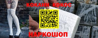 мефедрон Ирбит