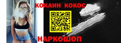 мефедрон Ирбит