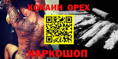 экстази Изобильный