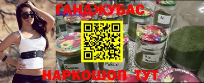 мефедрон Ирбит