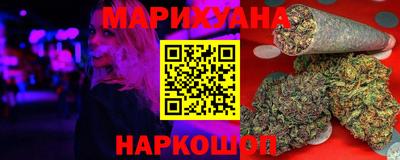 шишки Балашиха